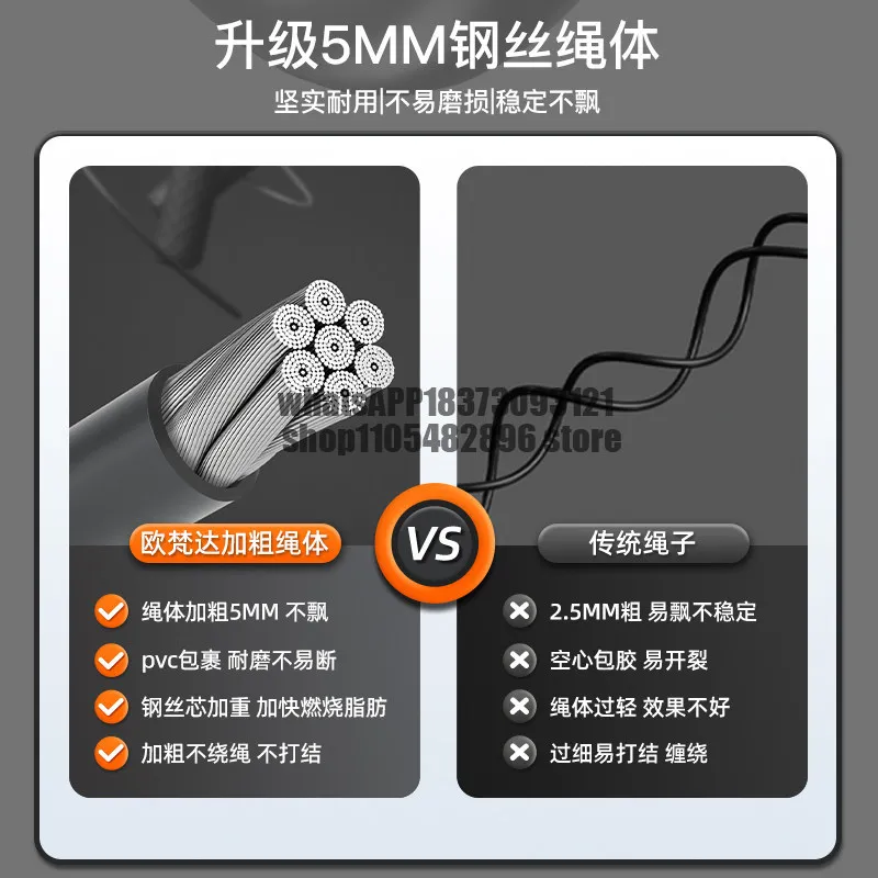 ******** rope for sports exams, intelligent counting, standard steel wire without knots