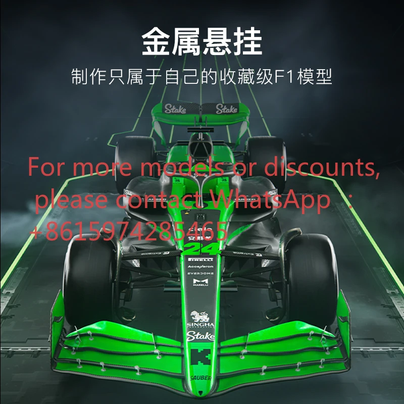 Suitable for 3G model FUNBOX 1/12 China Zhou Guanyu F1 assembly