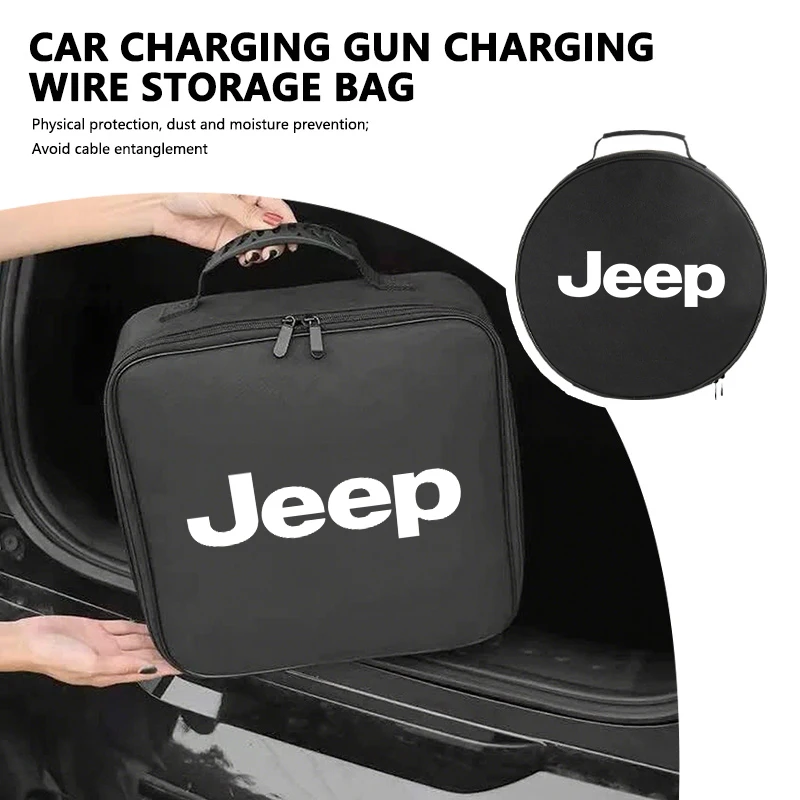 Caja de almacenamiento de cables de carga para coche Jeep, bolsa organizadora para pistola de carga, Wrangler Gladiator 2014 - 2021 Grand Cherokee Cherokee