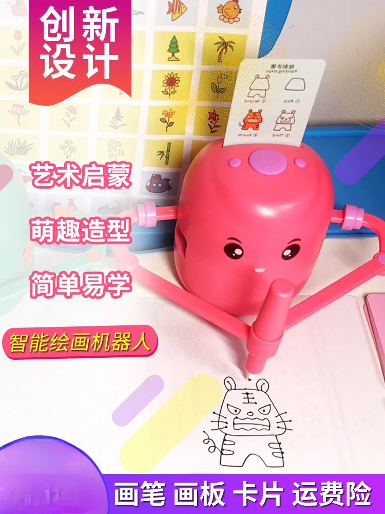 New upgraded educational early education intelligent painting robot 3-8 years old enlightenment teaching aids birthday gift toys