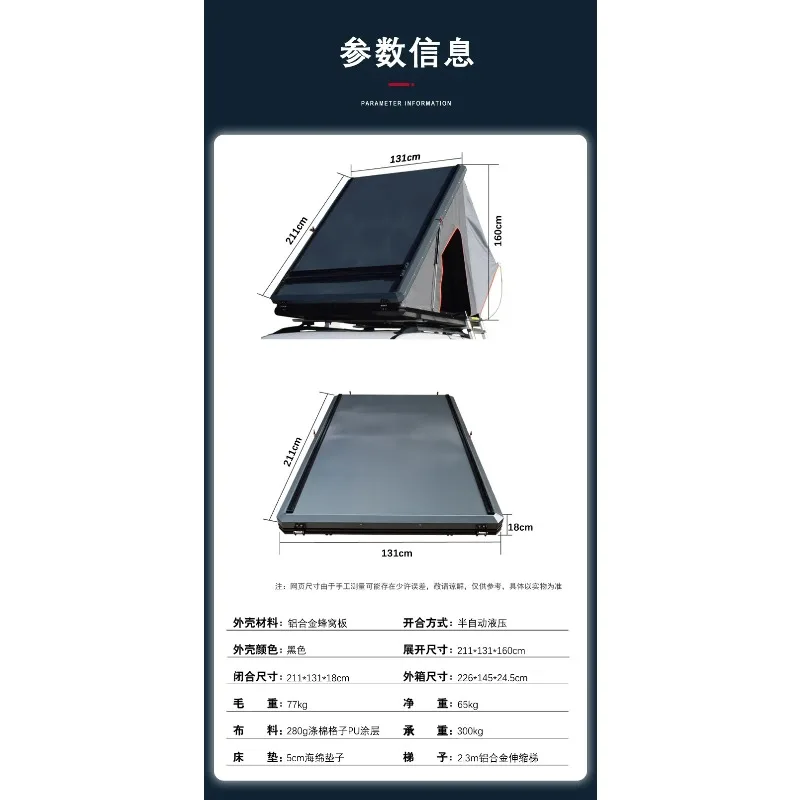 Triangular folding roof tent, outdoor travel SUV car, hydraulic automatic aluminum alloy car tent