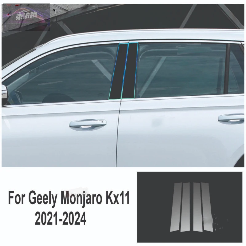 

For Geely Monjaro Kx11 2021-2024 TPU Transparent Film Exterior Car Windows BC Center Pillar Trim Strip Car Sticker Car Accessori