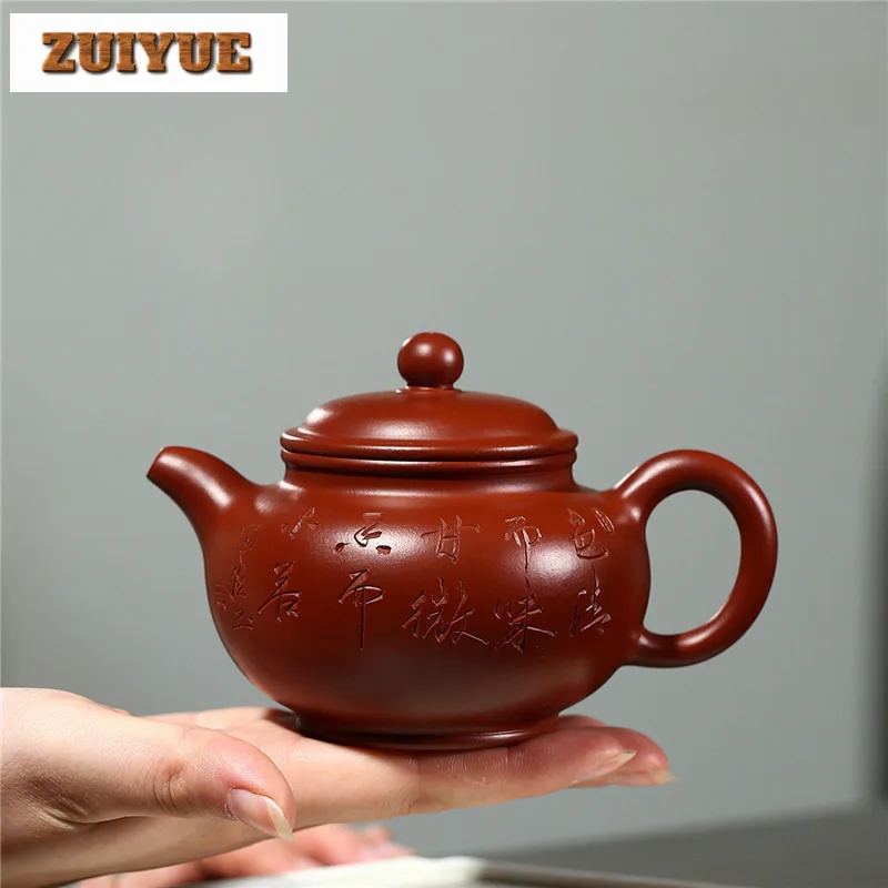 

220 мл винтажные чайники Исин из фиолетовой глины, резной горшок ручной работы, необработанная руда, чайник для замачивания грязевого чая Дахунпао, чайный сервиз Zisha, чайные услуги