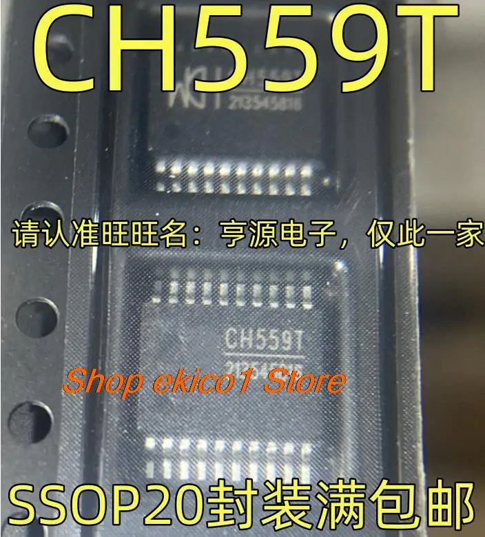

10 шт. оригинальный CH559T SSOP20 8USB