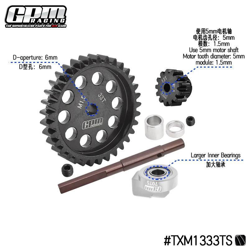 Gear diameter: 6mm,Motor tooth diameter: 5mm, D-shaped motor gear hole module: 1.5mm  For 1/5 X-MAXX 8S,1/6 4WD XRT 8S-78086-4