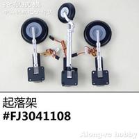 Freewing RC Plane Spare Part 1500mm Wingspan ME262 Twins 70 EDF Airplane DIY Models Nose Main Metal Retractable Landing Gear