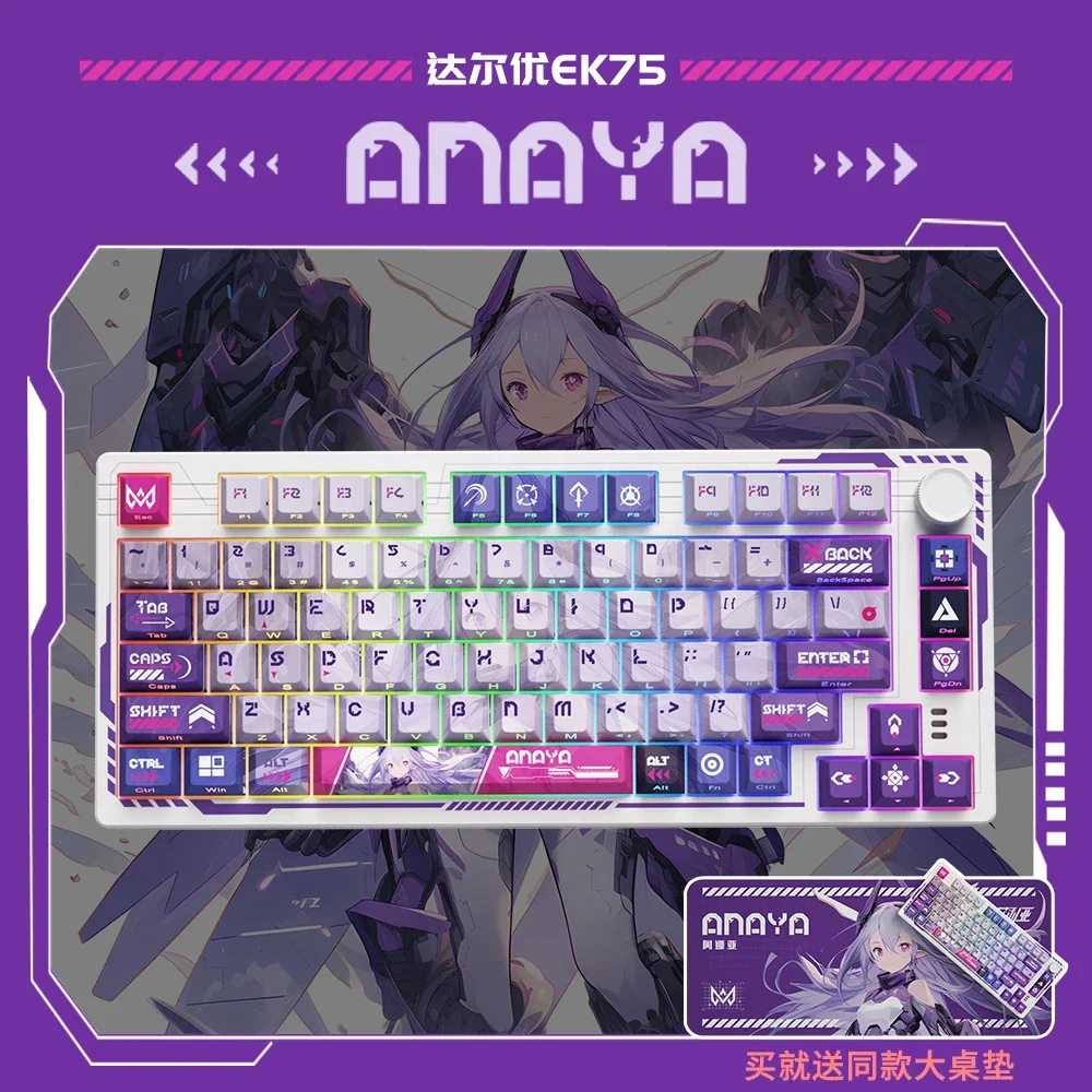 Imagem -02 - Teclado Mecânico Gravado Lado Estrutura de Junta Chave Completa Swappable Low Delay Fps Game Gift Dareu 80 Chaves Versão Elia Hot Swappable 80 Chaves