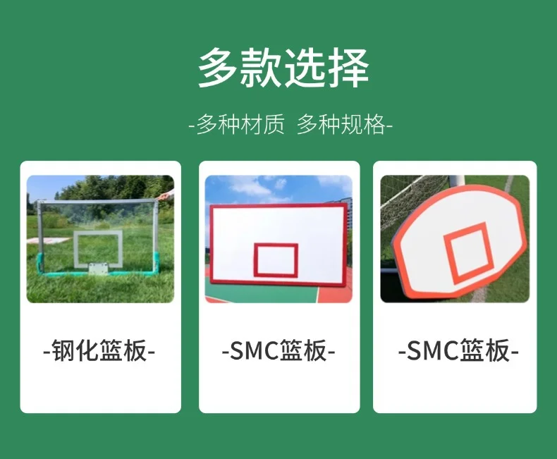 لوح كرة السلة إطار كرة السلة في الهواء الطلق القياسية في الهواء الطلق الكبار كرة السلة هوب المجلس الزجاج المقسى