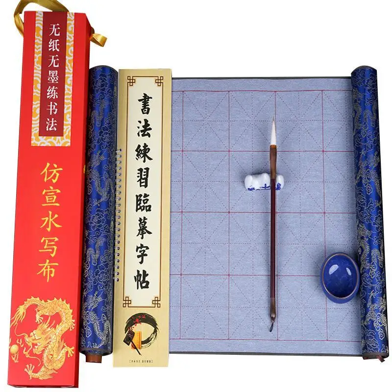 Study Four Treasures Fifth Practice Calligraphy Water Writing Cloth Set Thickened Imitation Rice Paper Scroll Brush