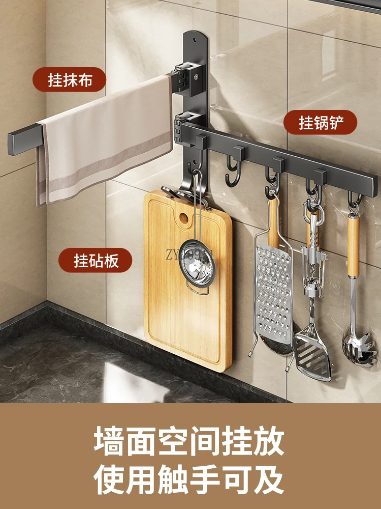 *Kitchen hook non-punching multi-functional folding rotating row hook wall hanging rack