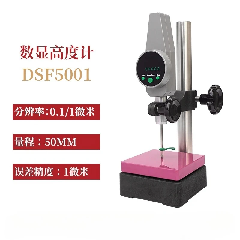 Igital عشرة آلاف متر مقياس الارتفاع قياس السماكة عالية الدقة عشرة آلاف متر قياس سمك الفيلم عشرة آلاف متر