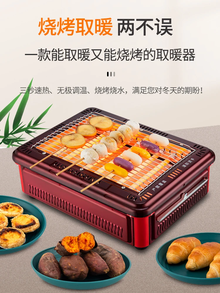 YyhcStovesFireplacesFireplacesHeater BBQ Type Household Energy-saving Small Fire Grill Electric Ceramic Stove Quick Heating Gril