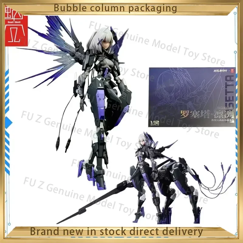 Spot Snail Shell Original Battle Double Pamishrota Cold Anime Character Mobile 1/12 Handmade Model for Boys Collection Gift