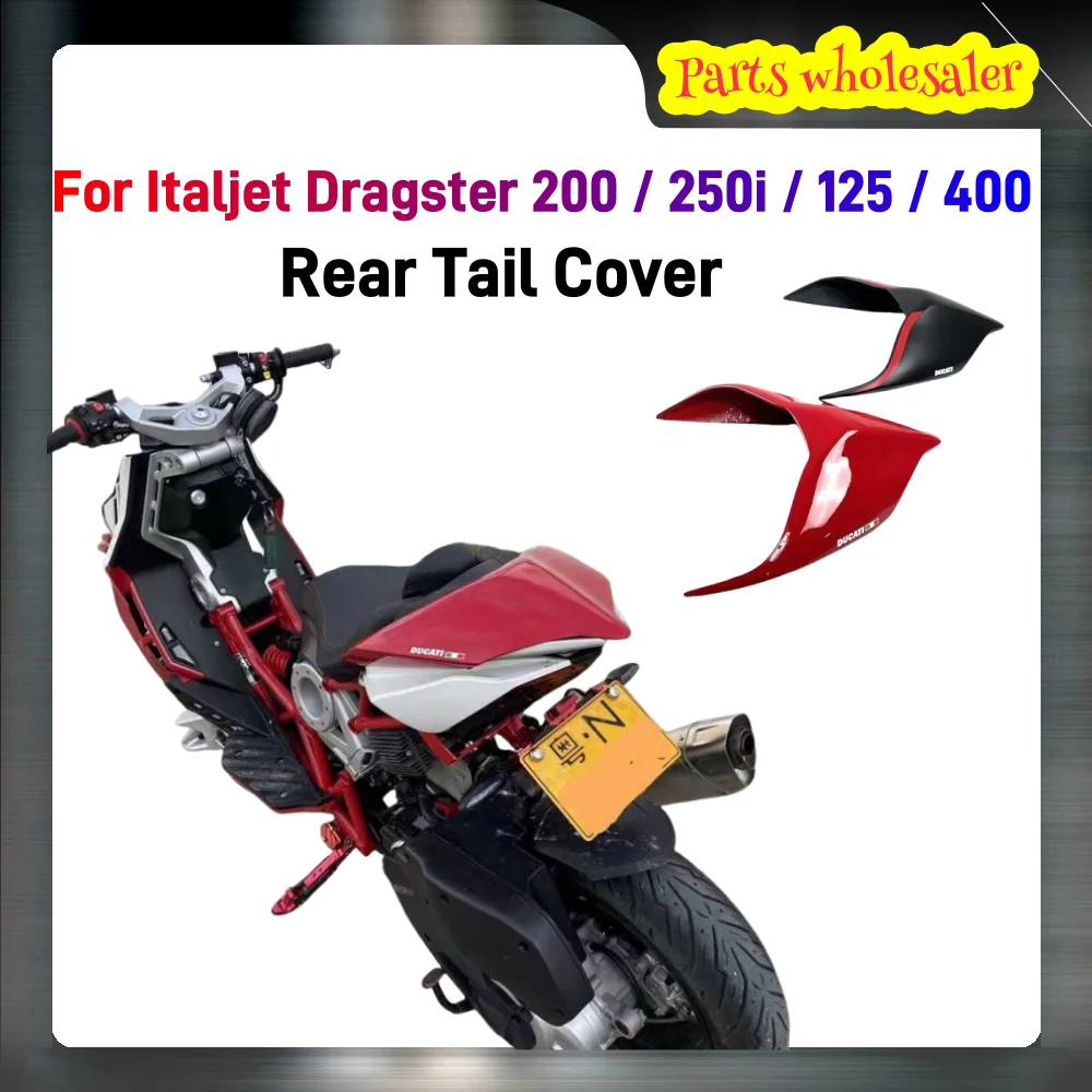 

New Modified Rear Hump 后 Tail Cover Hard Shell for Italjet Dragster 200 / 250I / 125 / 400
