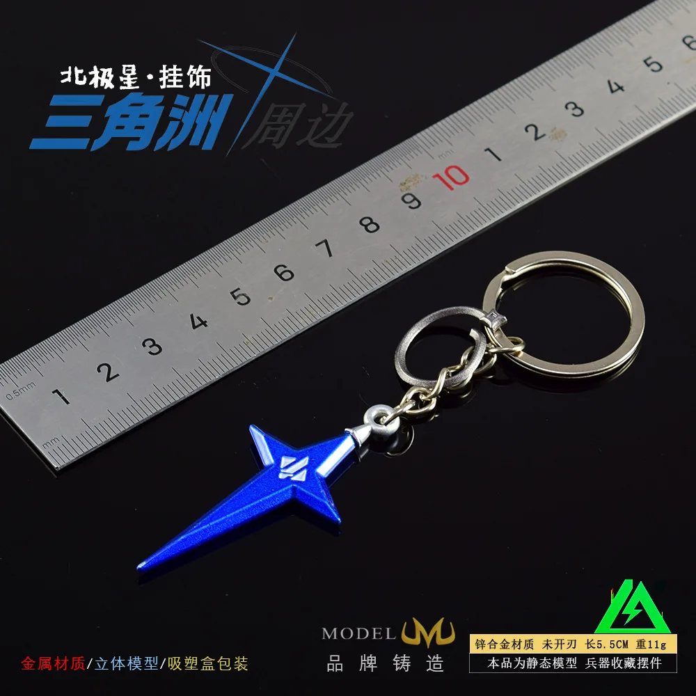 ‌ Porte-clés Polaris de la Force Delta, 6cm/2,36 pouces, modèles d'armes de marchandises, pendentifs de sac à dos Cool, ornements artisanaux en métal, jouets cadeaux