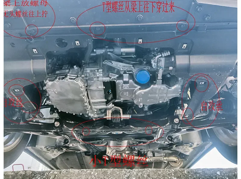 

For Honda XRV 2023 Manganese Steel Under Engine Guard Protection Device Engine Bonnets Engine Shield Car Accessories.