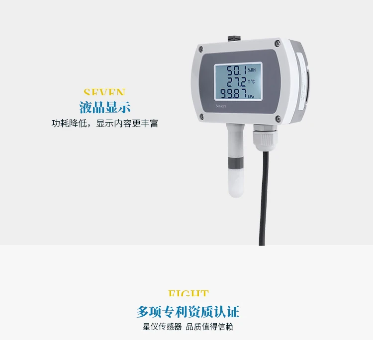 ABS Wall-Mounted LCD Display Sensor CWS29 Rail-Mountable ODM OEM Atmospheric Pressure Temperature Humidity RS485 Customizable