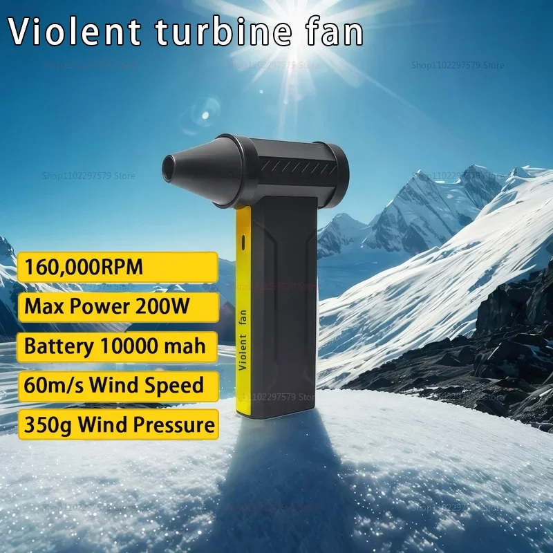 منفاخ هواء كهربائي 160000 دورة في الدقيقة منفاخ ثلج قوي عالي السرعة مروحة غبار صغيرة توربو مروحة نفاثة محمولة بدون فرش محرك مجفف سيارة