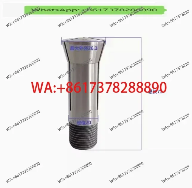 

Высокоточная заточная цанга W20 Schaublin для токарных станков с ЧПУ