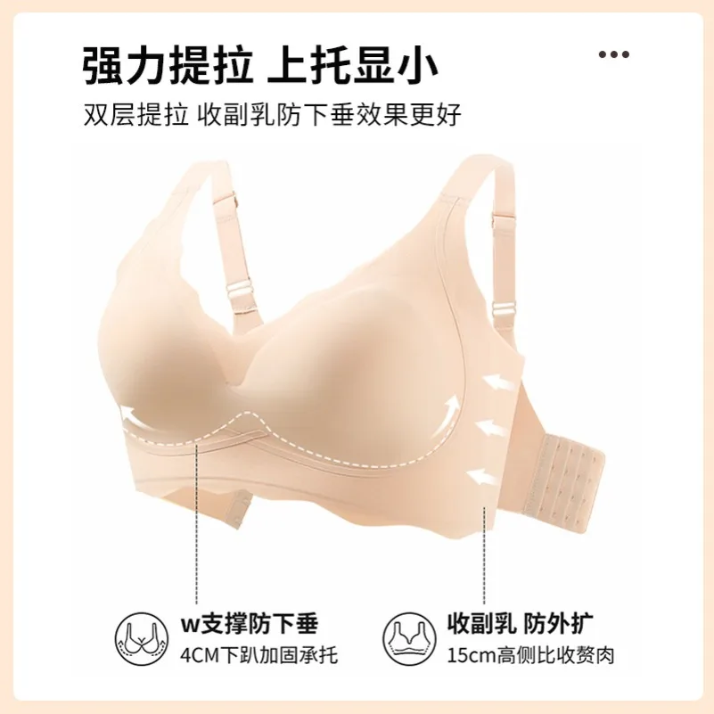 M-5XL For 40-125kg Plus Size Women Bra Full Cup Large Chest Show Small Seamless No Steel Ring Women Underwear