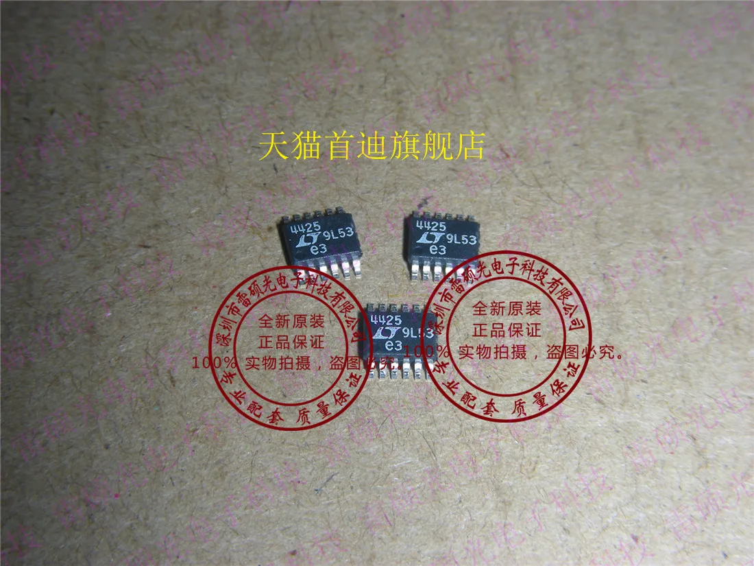 

LTC4425EMSE LTC4425 MSOP12
