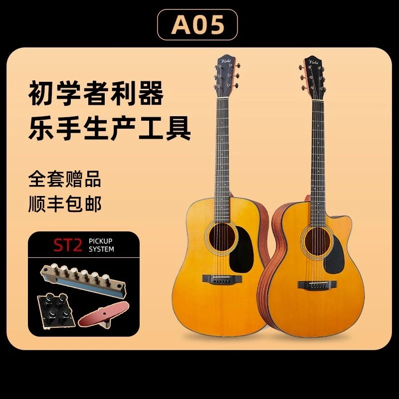 A05 Low String Dist…