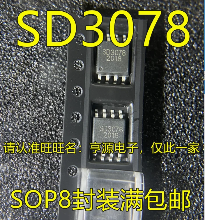 

5 шт. оригинальные новые SD3078 SOP8 часы в режиме реального времени IC