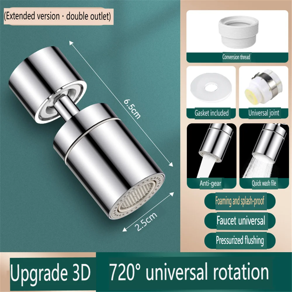 Faucet extender kitchen splash-proof artifact universal joint bubbler filter conversion set nozzle,L24174