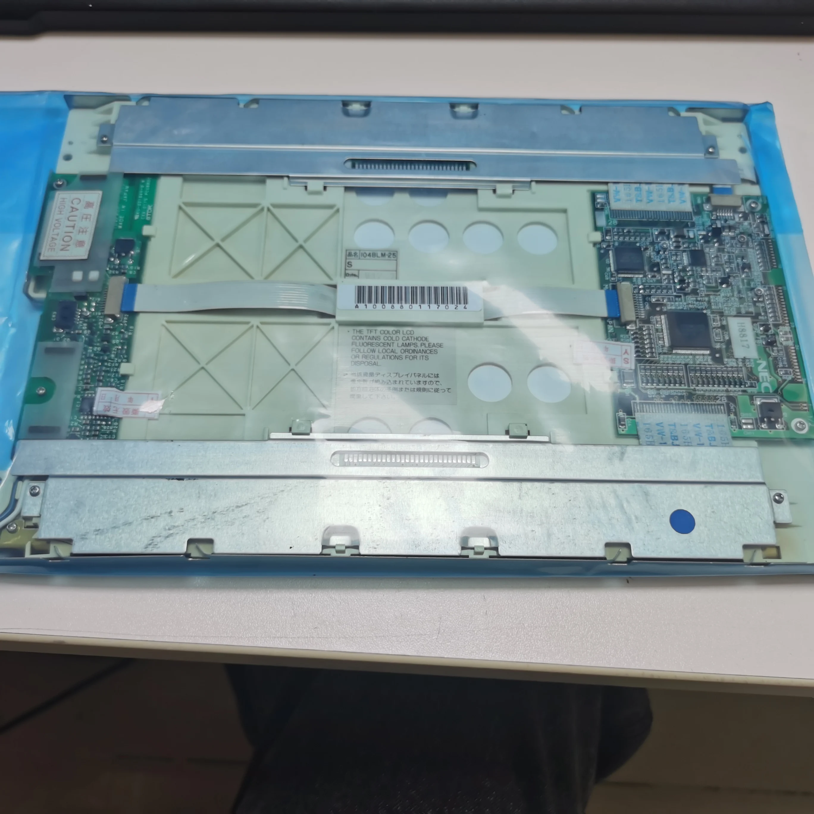 

Lcd Screen Display Panel NL6448AC33-10