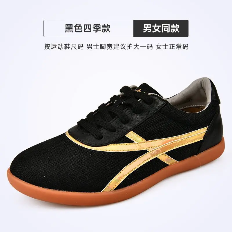 العلامة التجارية الكلاسيكية مريحة لينة وحيد عدم الانزلاق الووشو الرياضة التدريب حذاء تنفس تاي تشي الرياضة اللياقة البدنية حذاء مسطح القاع