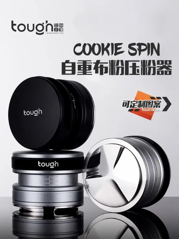 Stubborn Coffee Cookie Spin Powder Dispenser 2-in-1 58.5 53 51mm Self weight Powder Dispenser