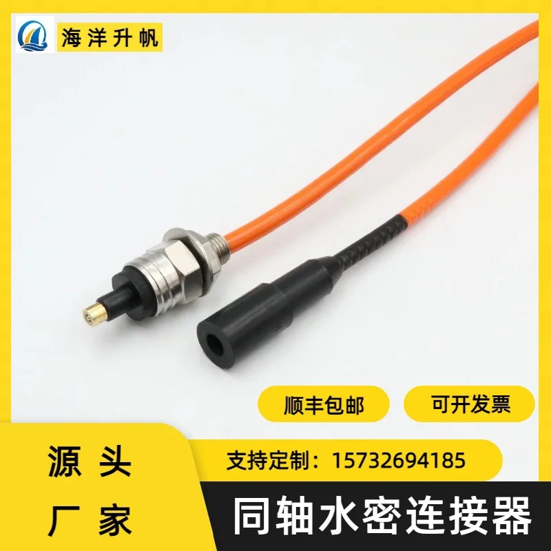 Coaxial watertight connectors with antennas ensure high definition transmission in telemetry and video equipment for underwater