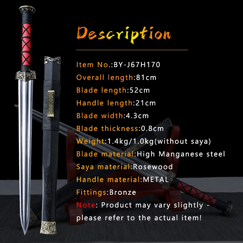 Han Dynasty Sword,Maganese Steel Eight Sided Blade,Chinese Traditional Swords,Rosewood Sheath,Wall Decoration,Practice Gift