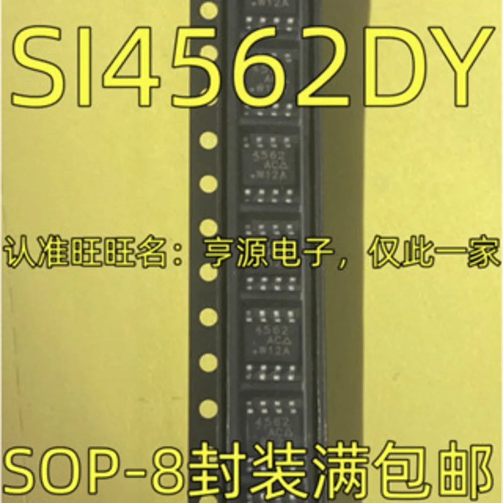

SI4562DY 4562 Power Relay In Stock