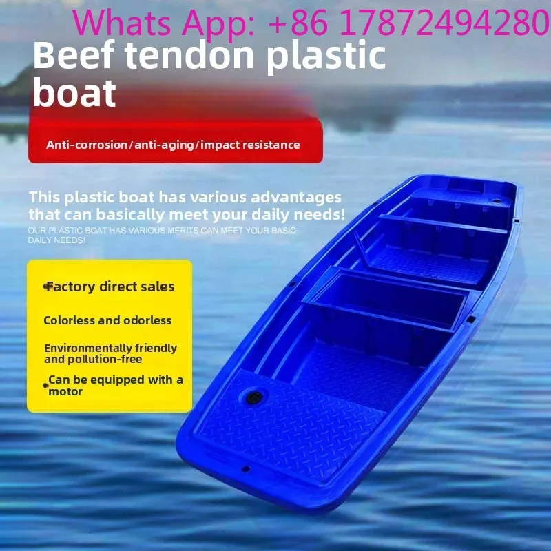 Best-selling Thickened Oxford Plastic Boat Double-Layer Fishing Breeding Boat