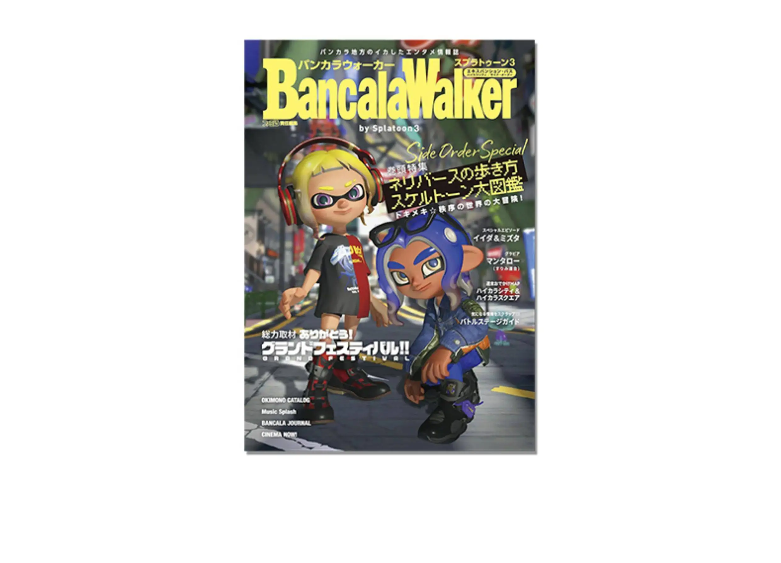 

Art Book: Официальная художественная коллекция Bancala Walker Art of Splatoon 3 KADOKAWA