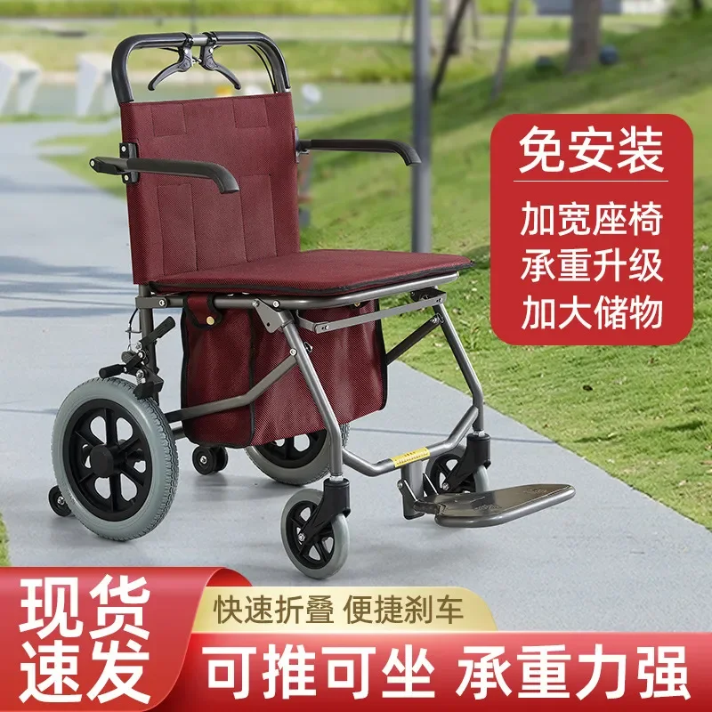 Foldable Shopping Trolley for Seniors Lightweight Hand Push Cart with Seat Portable Grocery Bag Carrier for Elderly Daily Use