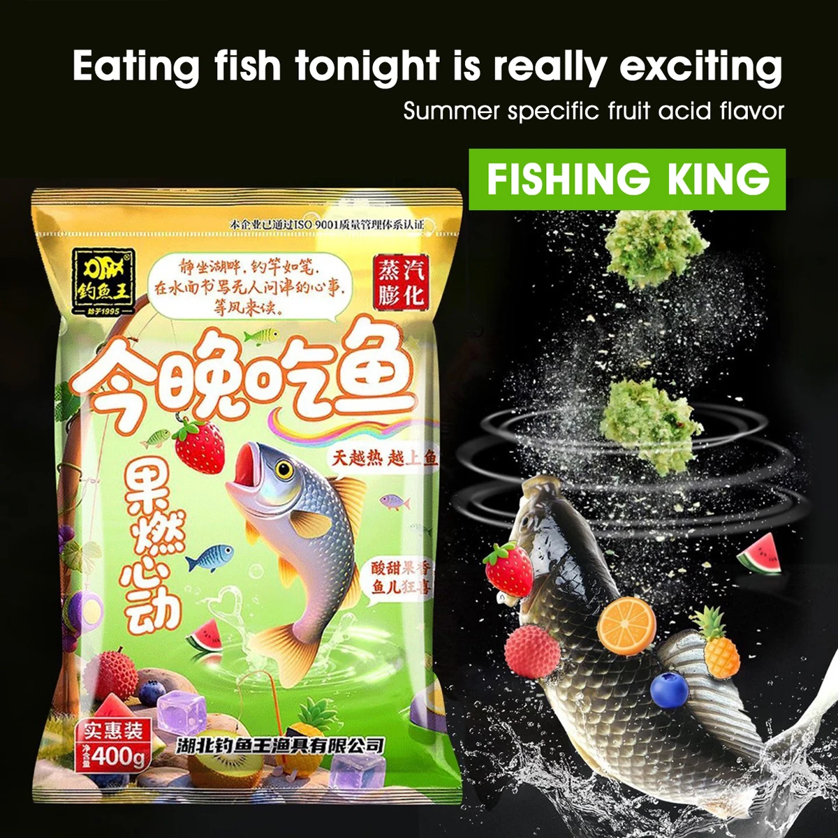 Fishing King summer bait 400g, sure to attract fruit flavored bait, summer fishing bait for carp and crucian carp