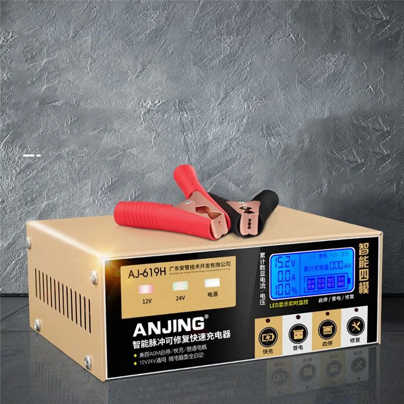 ANJING AJ-619H Car Battery Charger 12V24V Automatic Start-Stop for Lead-Acid Lithium Battery Motorcycle Pulse EU Plug