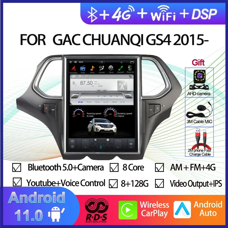 Car GPS Navigation For GAC CHUANQI GS4 2015- Android 11 Tesla Style Auto Radio Stereo Multimedia Player With BT WiFi Mirror Link