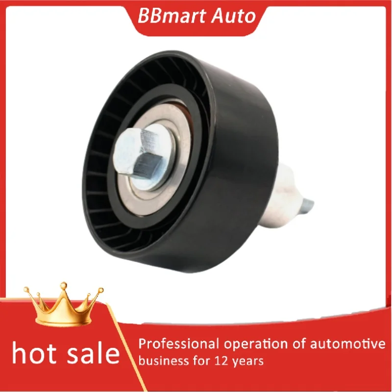 LR022953 Bbmart Aut…