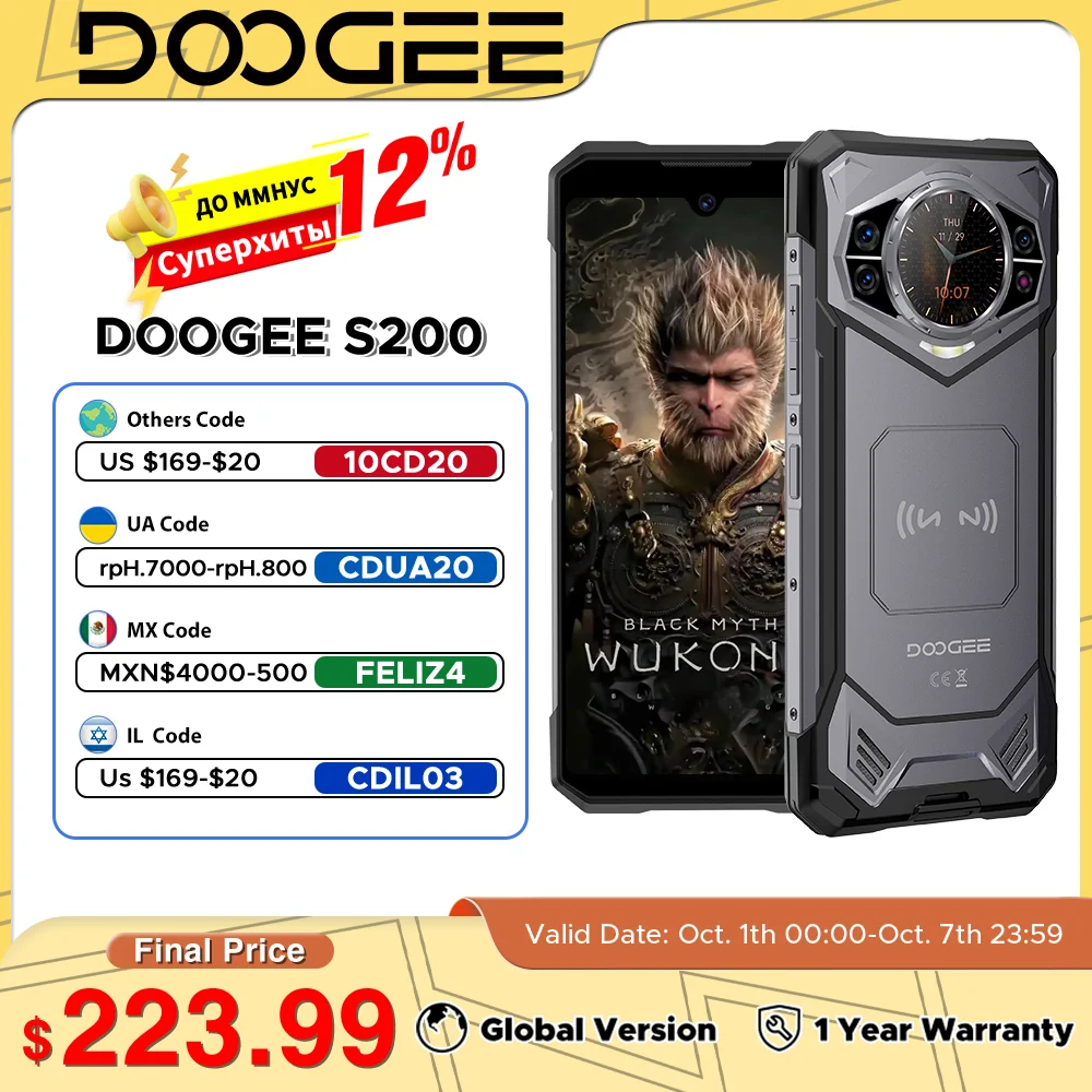 Глобальная версия DOOGEE S200 Прочный телефон 5G 6,72 FHD + 120 Гц 12 ГБ + 256 ГБ Размер 7050 100 МП Камера 10100 мАч 33 Вт Зарядка Android 14