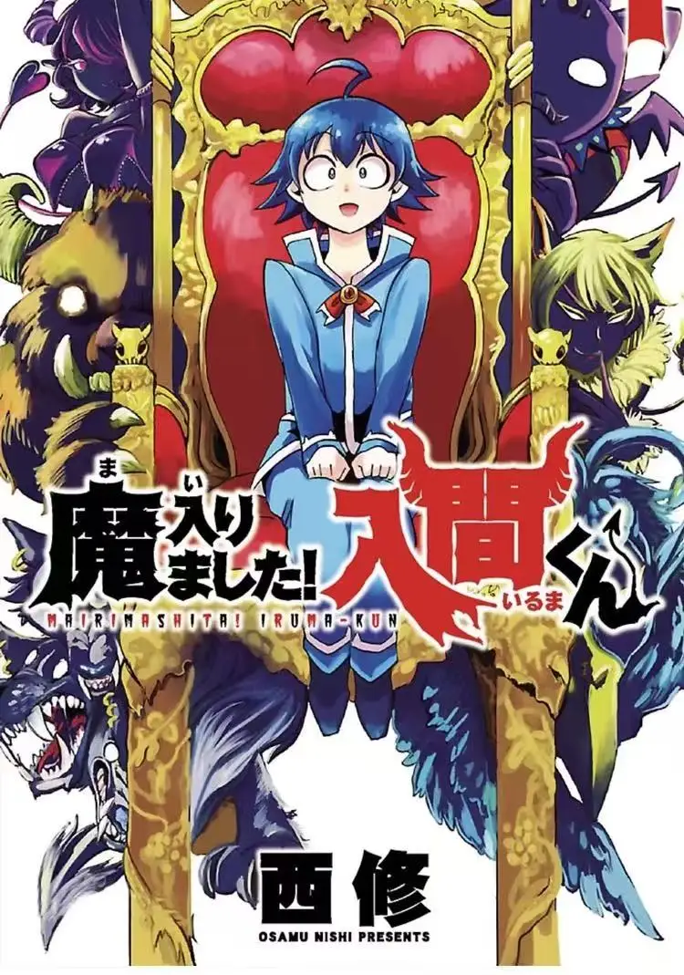 

Demon Academy Cosplay Costume - Academy-Style Uniform Inspired by Suzuki Iruma