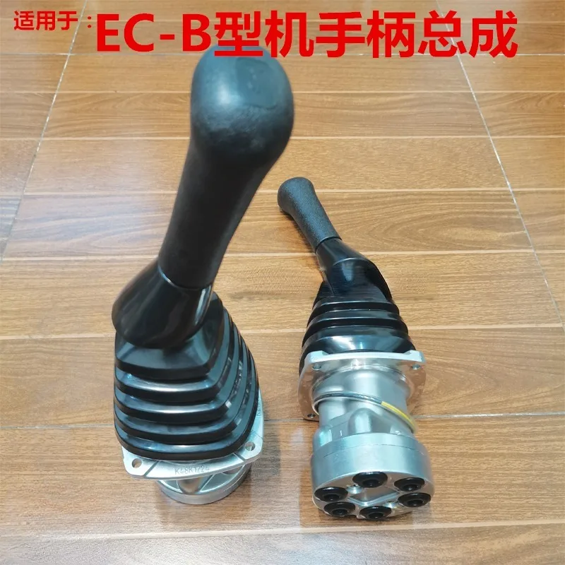 Pilot Control Lever Handle Assembly factory direct sales, available in stock