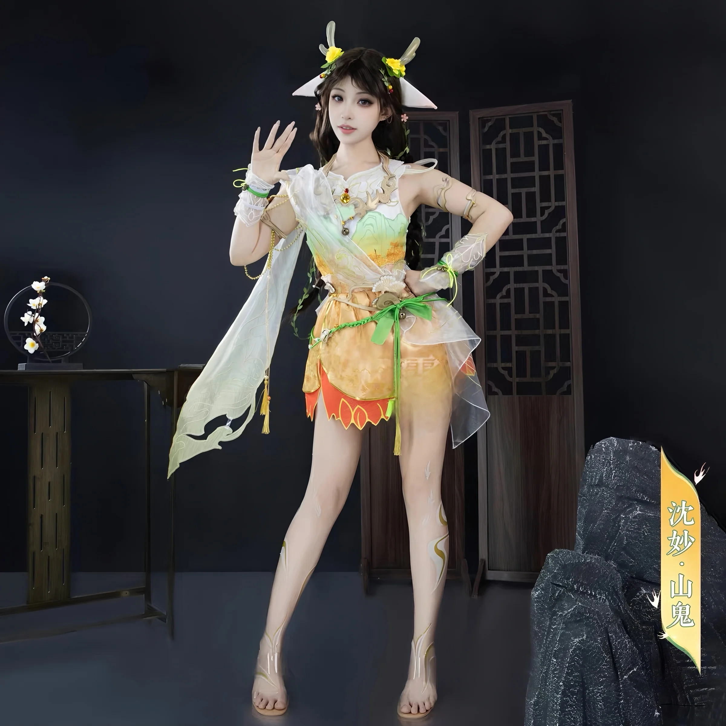 Bladepoint لعبة الهاتف المحمول شين مياو تشو يون جيو جي شان غوي الجلد تأثيري حلي موحدة حفلة الهالوين للنساء كوميك كون أنيمي