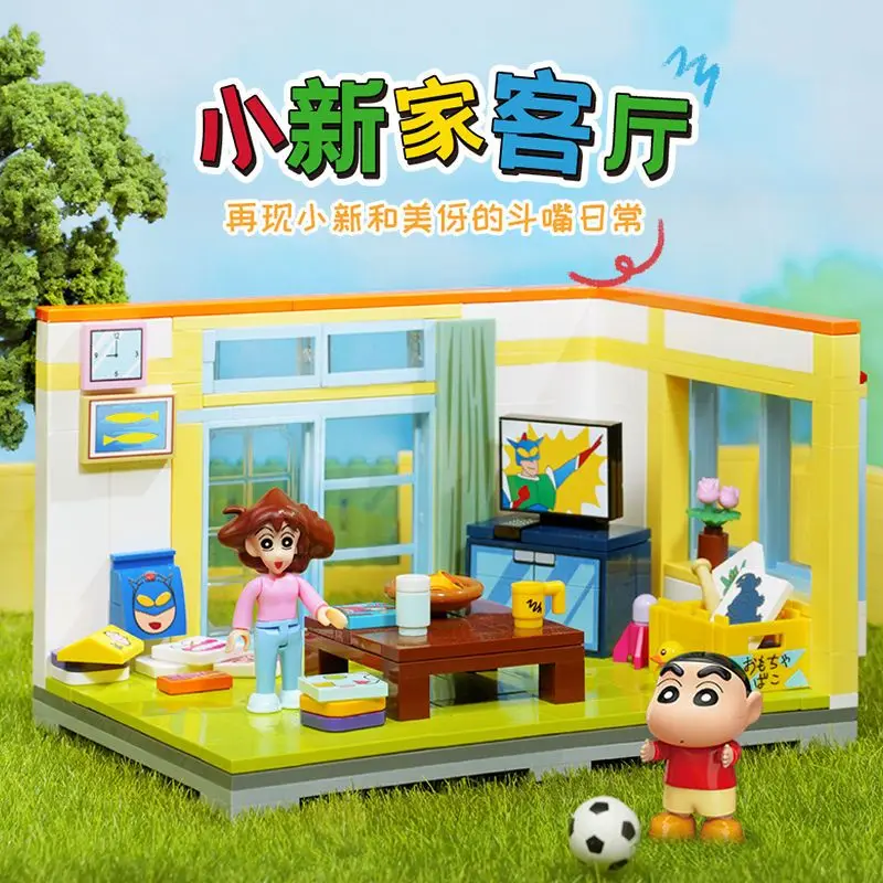 Hot Keeppley Crayon Shin-chan Building Block School Bus Living Room Street View Model Desk Decoration Children's Toys Girl Gift