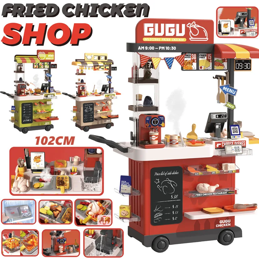 Kids Simulation Kitchen Toy with Light Sound Spray Water BBQ Grill Fried Chicken Fast Food Cart Trolley Pretend Play Cooking
