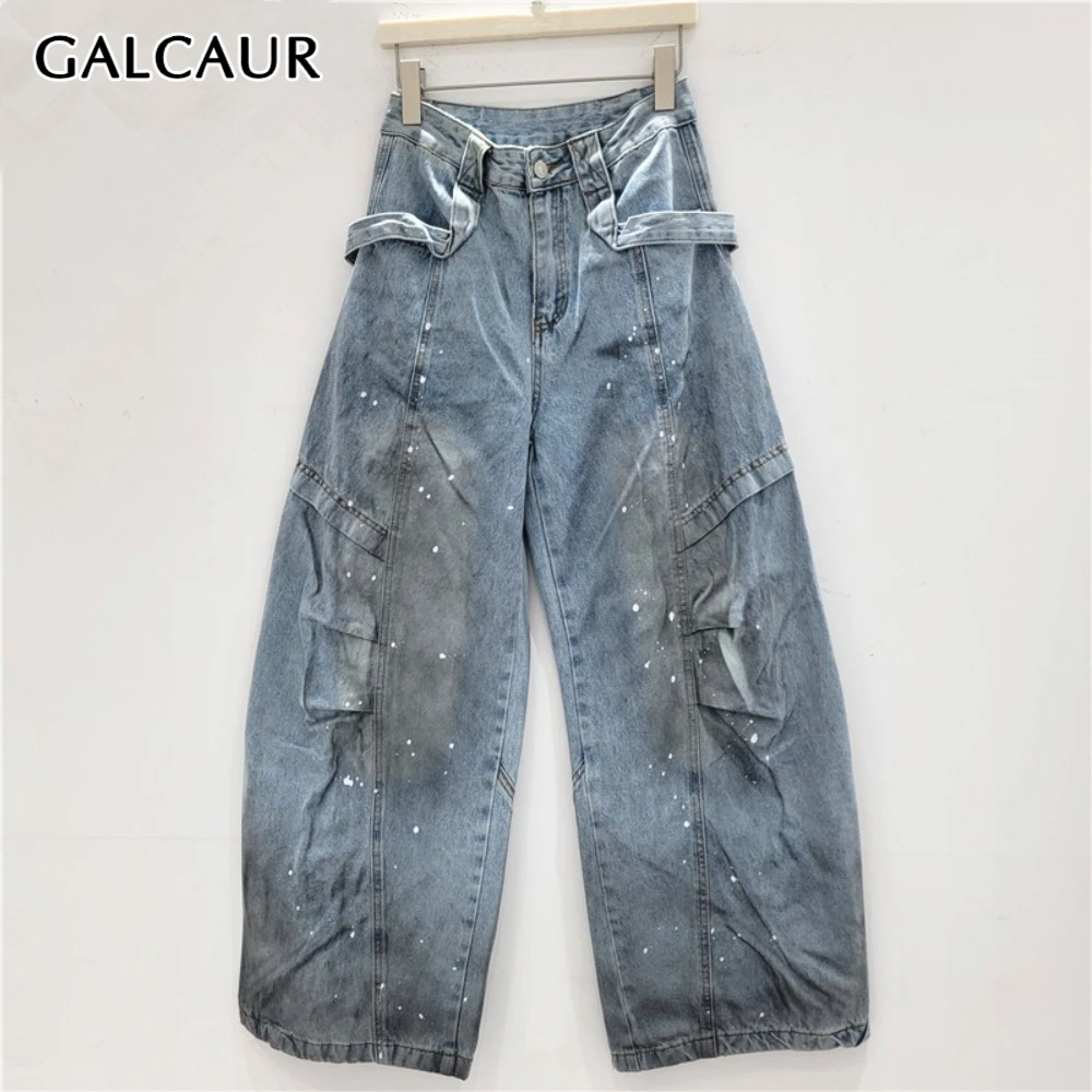 

GALCAUR Blue Spliced Folds Distressed Trousers Female High Waist Loose American Retro Women's Straight Pants Autumn Fashion New