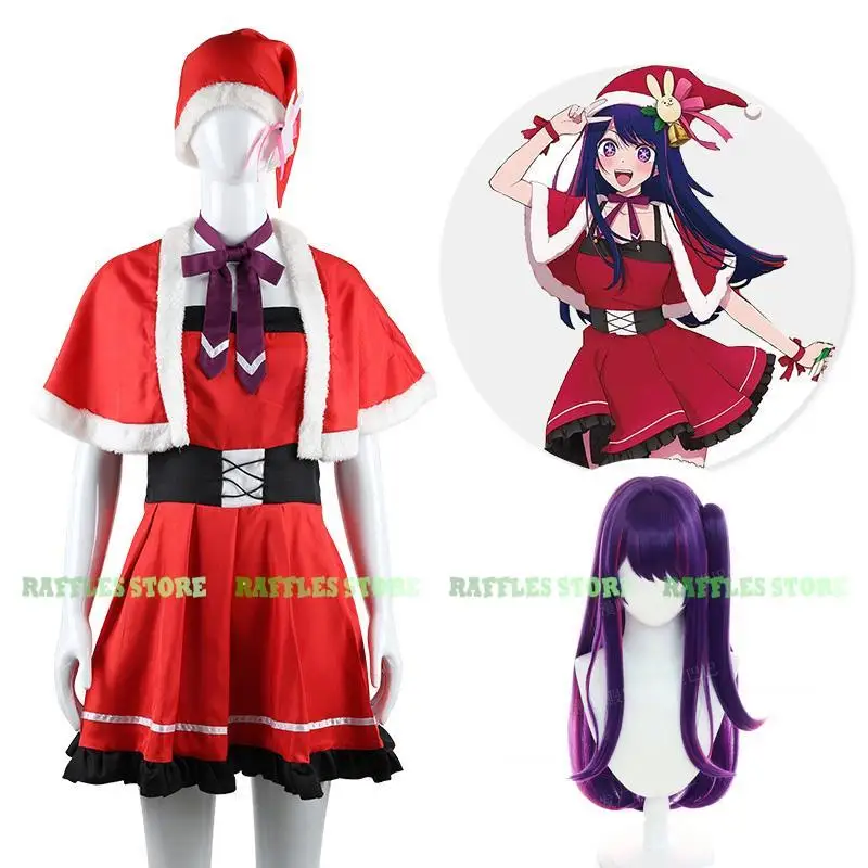 Anime Cosplay Costume pour femmes, Okr no Ko Ai Hosh37Ai, Noël, Noël, Nouvel An, Robe rouge, Uniforme de vacances pour filles, Lolita imbibé