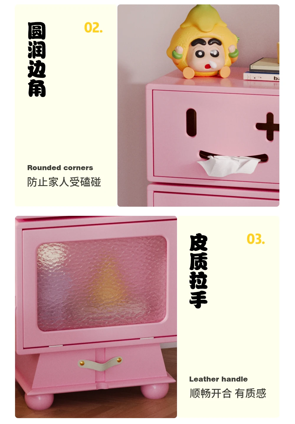 جانب روبوت لطيف وردي، عدد قليل من خزانة جانبية للأريكة، طاولة بجانب السرير، صندوق مناديل إبداعي #4